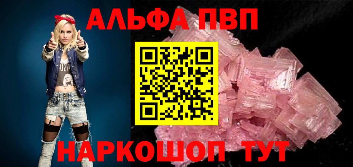 Тара  A PVP Crystall  Вход с VPN  А ПВП VHQ  А ПВП СК КРИС 