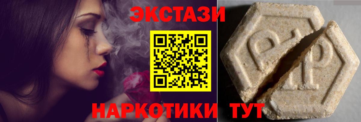 Экстази Дубай Тара