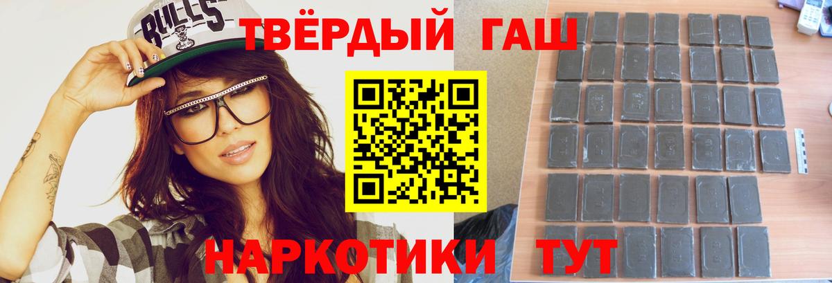 Тара  ГАШИШ  Вход с VPN  Гашиш гашик  где найти   ГАШИШ гарик 