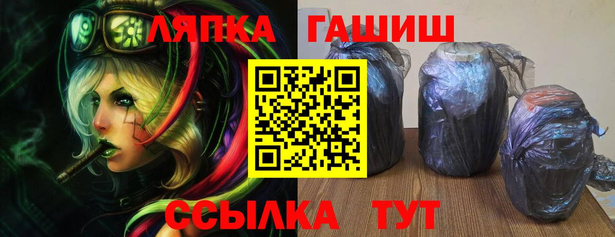 ГАШИШ хэш Тара