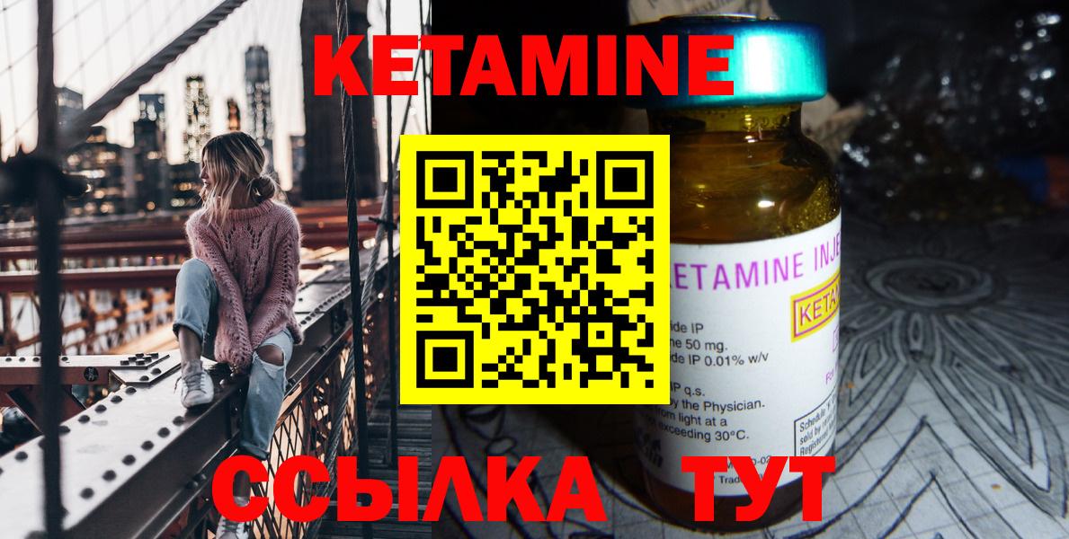 COCAIN  Конопля  Тара  Меф МЯУ МЯУ   Вход с VPN  ГАШИШ  АМФ   Купить наркотики цена  Метадон  APVP СК   Гашиш 