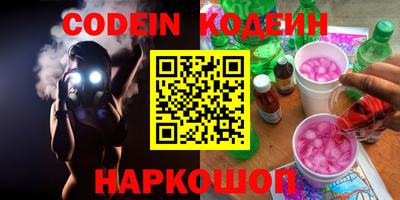 мефедрон Новодвинск
