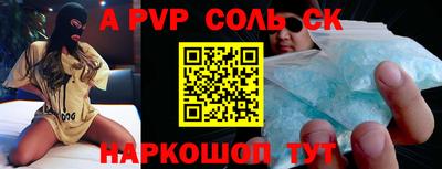 мефедрон Новодвинск