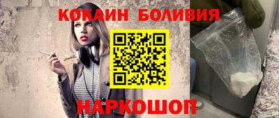 мескалин Новозыбков