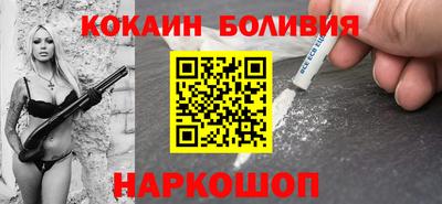 дживик Новокубанск