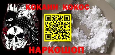 мескалин Новозыбков