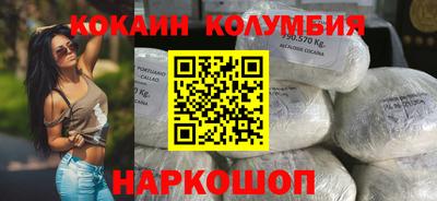 дживик Новокубанск