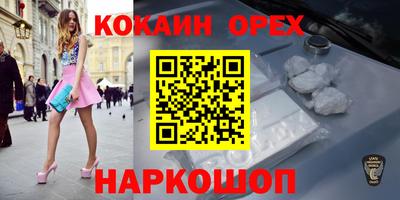 дживик Новокубанск