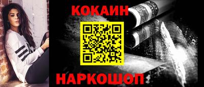 дживик Новокубанск