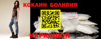 мескалин Новозыбков