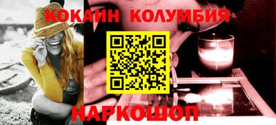 мефедрон Новодвинск