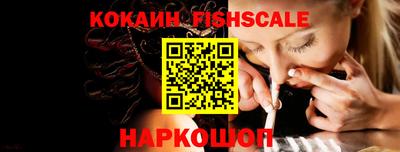 мефедрон Новодвинск