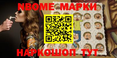 дживик Новокубанск