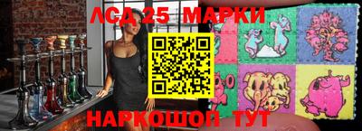 мескалин Новозыбков
