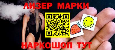 дживик Новокубанск