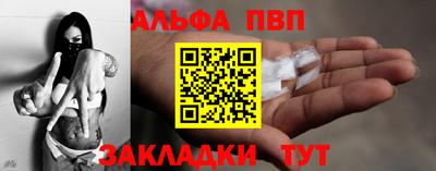 мефедрон Новодвинск
