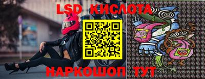 мефедрон Новодвинск