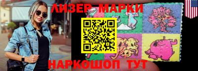 мескалин Новозыбков
