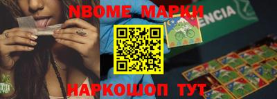 мефедрон Новодвинск