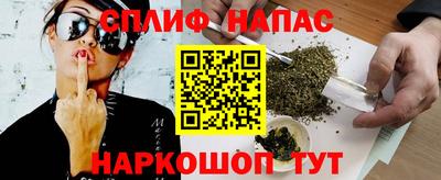 мескалин Новозыбков