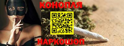 мескалин Новозыбков