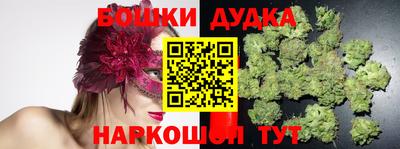 мескалин Новозыбков