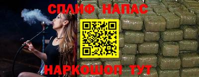 мескалин Новозыбков