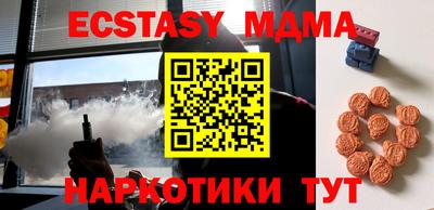 дживик Новокубанск