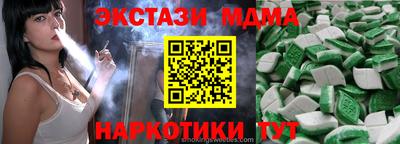 дживик Новокубанск