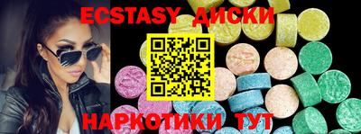 мескалин Новозыбков