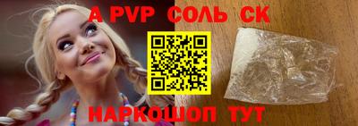 дживик Новокубанск