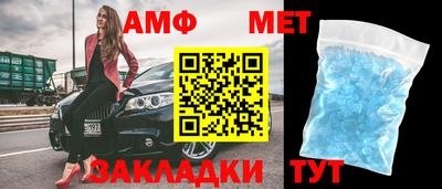 мескалин Новозыбков