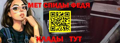 мефедрон Новодвинск