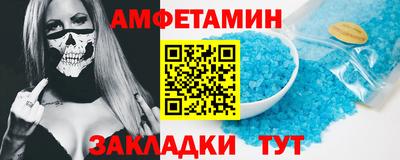дживик Новокубанск