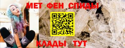 дживик Новокубанск