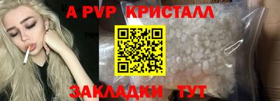 дживик Новокубанск