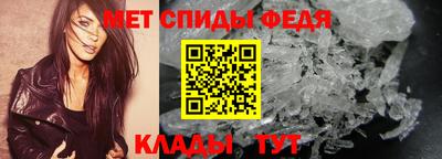 мефедрон Новодвинск