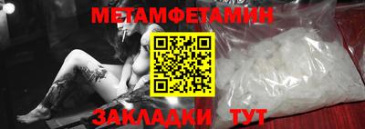 мескалин Новозыбков