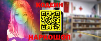 мефедрон Новодвинск