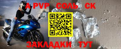 мескалин Новозыбков