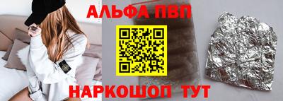 мефедрон Новодвинск
