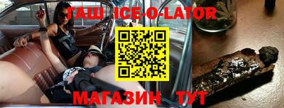 мефедрон Новодвинск