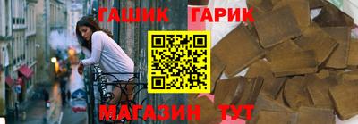 дживик Новокубанск