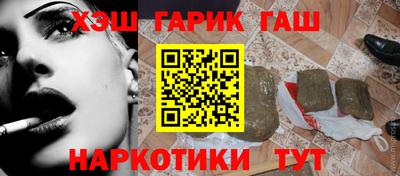 мескалин Новозыбков