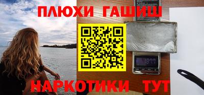мефедрон Новодвинск