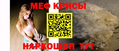 мескалин Новозыбков
