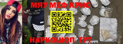 дживик Новокубанск