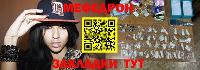 дживик Новокубанск