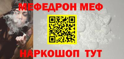 дживик Новокубанск