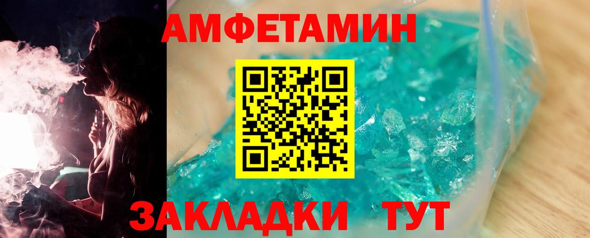 МЕТАМФЕТАМИН  МЕТАМФЕТАМИН винт  Тара  Вход с VPN  МЕТАМФЕТАМИН винт 
